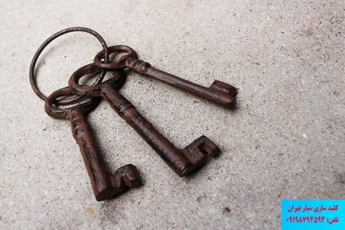 کلید سازی میدان آزادی